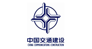中國交通建設